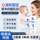 英和（YINGHE）嬰寶草本抑菌膏新生兒濕癢疹淹脖子口水周多效出行嬰兒濕癢疹膏 抑菌乳膏15g