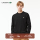 LACOSTE法國鱷魚(yú)男裝經(jīng)典款休閑百搭時(shí)尚羊毛衫毛衣針織衫|AH1988 031/黑色 M (175) 04