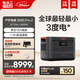電小二【3度電新品3600W大功率】大容量快充戶(hù)外電源220V移動(dòng)電源戶(hù)外作業(yè)停電應急備用儲能電源3000Pro2
