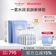 Dermaroller德國進(jìn)口玻尿酸精華安瓶急救面膜補水保濕修護CP套裝 面膜10片+安瓶1.5ml*30支