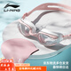 李寧（LI-NING）泳鏡泳帽男女近視防霧防水游泳鏡套裝成人兒童高清中大框游泳眼鏡 櫻粉套裝 平光無(wú)度數