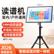 ZXG最加P10s讀譜機動(dòng)態(tài)樂(lè )譜電吹管薩克斯伴奏智能電子閱譜移動(dòng)點(diǎn)歌機 14.1寸全量版讀譜點(diǎn)歌一體機 320G內存+贈送豪華大禮包