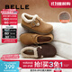 百麗（Belle）厚底勃肯鞋女款毛毛雪地短靴棉鞋子D4W1DAM5預售 棕色-毛里 39 (245mm)