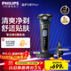 飛利浦（PHILIPS）電動(dòng)剃須刀旋護5系Pro+ SkinIQ智能刮胡刀  送老公 送男友 父親生日禮物