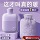 DEATKN德國熱水袋暖水袋注水式毛絨暖手寶暖腳被窩專(zhuān)用灌水小號暖手袋暖 香芋紫中號1000ML【送彷兔絨布套】日常暖身暖手