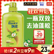 飄柔蓬松洗發(fā)水去油男女士日常護理家庭裝綠茶精華洗發(fā)露膏1KG