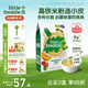 小皮（Little Freddie）米粉高鐵雙有機 嬰兒寶寶輔食新鮮原裝進(jìn)口 低敏米糊6個(gè)月以上 【6到7月+】番茄菠菜益生菌米粉