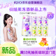 銳澳（RIO）雞尾酒 預調酒【赴山海 同款果凍酒】微醺果凍3度甜酒 250ml*6罐