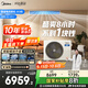 美的大3匹 酷省電 超一級(jí)能效中央空調(diào)風(fēng)管機(jī)一拖一熱銷TOP1 KFR-75T2W/B3-KS(1)國(guó)家補(bǔ)貼整機(jī)十年質(zhì)保