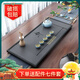 烏金石茶盤(pán)客廳家用大號可內嵌茶臺排水茶盤(pán)功夫茶臺高檔茶具套裝 60*37CM 靜心【 破損包賠】