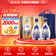 汾酒青花30復(fù)興版 清香型高端白酒 送禮商務(wù)宴請(qǐng) 53度 500mL 2瓶 紀(jì)念汾酒試點(diǎn)60周年