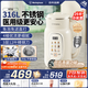 西屋破壁機家用多功能316內膽榨汁機一體免泡免煮全自動(dòng)豆漿機13G10 【新升級】不銹鋼內蓋+12葉刀（1.35L）