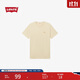 Levi's李維斯25年春季新款男士經(jīng)典品牌LOGO休閑簡(jiǎn)約針織短袖T恤