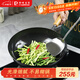 珍珠生活日本進(jìn)口鐵鍋 家用炒菜鍋 無(wú)涂層不易粘鍋 輕盈健康耐用熟鐵炒鍋