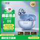 索愛(ài)（soaiy）GK55 藍牙耳機耳夾式開(kāi)放式真無(wú)線(xiàn)不入耳運動(dòng)跑步降噪掛耳式適用華為榮耀小米 星穹藍