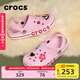 卡駱馳（CROCS）洞洞鞋貝雅卡駱班輕便耐磨一腳蹬休閑鞋|205089 芭蕾粉/糖果粉-6TG 37 /38(230mm)