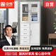 中偉（ZHONGWEI）鐵皮柜偏五抽文件柜資料儲存柜鐵柜子辦公室帶鎖樣品柜可定制