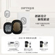 蒂普提克（Diptyque）車(chē)載香水系列車(chē)載擴香器圣日爾曼大道34號 生日禮物送女友 車(chē)載擴香器香氛套裝-橙花