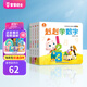 寶寶巴士【168任選3件】繪本0-3歲好習慣繪本成長(cháng)故事系列 行為習慣養成幼兒園小班硬皮繪本兒童早教思維啟蒙讀物生日禮物 啟蒙篇/4冊