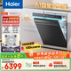 海爾（Haier）【四驅雙面洗W5000SPro】國家補貼20%洗碗機嵌入式麥浪水精靈18套大容量智能開(kāi)關(guān)門(mén)EYSZW18586GHU1