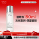 歐詩(shī)漫（OSM）玻尿酸爽膚水補水保濕精華水濕敷水150ml化妝品 生日禮物