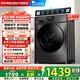 小天鵝（LittleSwan）洗衣機滾筒全自動(dòng)國家補貼20% 家用10公斤大容量 洗烘一體帶烘干TD100V23PRO 除菌螨 家電以舊換新