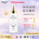 ATREUS泰國水嫩凝肌精華乳補水保濕滋潤提亮嫩膚乳液精華三合一護膚品女 水嫩凝肌精華乳300ml