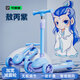 Cakalyen可萊茵敖丙兒童滑板車(chē) 2-3-6-10-14歲寶寶滑滑車(chē)小孩禮物無(wú)極調節