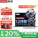 聯(lián)想小新Pro14 2025AI銳龍R7筆記本電腦補(bǔ)貼20%輕薄高性能本 可選揚(yáng)天大學(xué)生辦公設(shè)計(jì)師繪圖手提游戲本 7000系列銳龍 32G 1T高速固態(tài) V14 IPS高清屏 精裝升級 游戲級顯卡 W