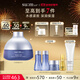 蘇秘37°（Su:m37°）呼吸水漾沁潤水凝啫喱霜50ml 補(bǔ)水保濕面霜護(hù)膚品生日禮物送女友