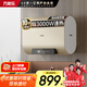 萬(wàn)家樂(lè )【悅薄D50-FB1A雙膽速熱】電熱水器50升 扁桶 大水量手機操控3000W速熱儲水式家用