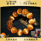 碧芳瓊珍藏級巴西銅發(fā)晶手串紅順發(fā)金鈦晶手鏈貓眼盤(pán)串男女送生日禮物 銅發(fā)晶順發(fā)貓眼7A級 珠徑8mm