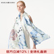 瑪麗亞·古琦（MARJA KURKI）絲巾真絲女?huà)寢岄L(cháng)巾禮盒 桑蠶絲圍巾 斜紋綢絲綢禮物長(cháng)絲巾 藍色