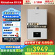 林內（Rinnai）【小蠻腰Max】16升最新款家用恒溫燃氣熱水器 16GD72/(JSQ31-GD72)全量水伺服 0.5℃調溫節能 16L 16GD72【小蠻腰Max】全量水伺服恒溫