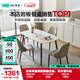 林氏家居巖板餐桌椅全套2025新款家用小戶(hù)型飯桌4-6人餐廳方桌子LH660R1