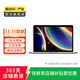 Apple MacBook Pro 2020款13英寸 蘋(píng)果筆記本電腦 二手筆記本 深空灰色 i5+16G+512G