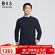 雅戈爾（YOUNGOR）羊絨衫男士秋冬青年男士羊絨衫全羊絨半高領(lǐng)保暖軟糯商場(chǎng)同款 藏青YRRY615208FBA M (100)