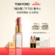 TOM FORD細白管TF口紅159影中人灰粉玫瑰色 化妝品唇膏生日禮物女
