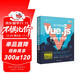 循序漸進(jìn)Vue.js 3.x前端開(kāi)發(fā)實(shí)踐