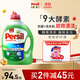 寶瑩（Persil）進(jìn)口洗衣液9大酵素4.4斤清香型99%除菌除螨長(cháng)效抑菌強效去污護色