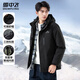雪中飛男士冬季羽絨服三合一防風(fēng)保暖上衣鵝絨內膽戶(hù)外運動(dòng)情侶款外套
