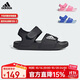 阿迪達斯（adidas）兒童涼鞋夏季男女大小童沙灘鞋 GW0344黑 6/38碼/240mm 