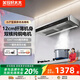 美玨好太太【品牌補貼】家用710mm抽油煙機超薄油煙機大吸力雙電機小型油煙機小尺寸頂吸式不銹鋼中式油煙機 900mm升級旗艦款不銹鋼超大吸力+體感清洗 自行安裝