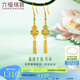 六福珠寶足金福祿蓮花鎏彩工藝葫蘆流蘇黃金耳飾耳環(huán)耳墜計(jì)價(jià) F41TBGE0001 11.42克(含工費(fèi)1462元)