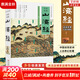 【正版包郵】山海經(jīng) 徐客編著(zhù)全集原著(zhù)無(wú)刪減 完整版 快樂(lè )讀書(shū)吧四年級上冊推薦閱讀 白話(huà)全譯彩圖版珍藏版 山海經(jīng)系列可選 中小學(xué)課外讀物 新華書(shū)店旗艦店書(shū)籍圖書(shū) 【白話(huà)全譯彩圖珍藏版】山海經(jīng)