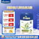 美素佳兒（Friso）荷蘭版基礎款嬰幼兒配方奶粉 5倍DHA嬰幼兒配方兒童牛奶粉 2段700g（6-10月）