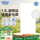歐普（OPPLE）廚房燈集成吊頂燈扣板燈led衛生間平板燈3060錦悅細邊全光譜34瓦