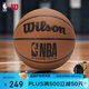 威爾勝防塵比賽籃球NBA室內外通用7號PU籃球WZ2023201CN7