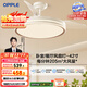 歐普（OPPLE）風(fēng)扇燈吊扇燈遙控一體LED照明Ra95餐廳臥室吊扇燈品風(fēng)68瓦 包安裝