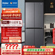 海爾（Haier）小紅花套系418升594mm專(zhuān)業(yè)超薄零嵌十字T型家用電冰箱一級能效BCD-418WGHTDB9S9U1家電國家補貼20%